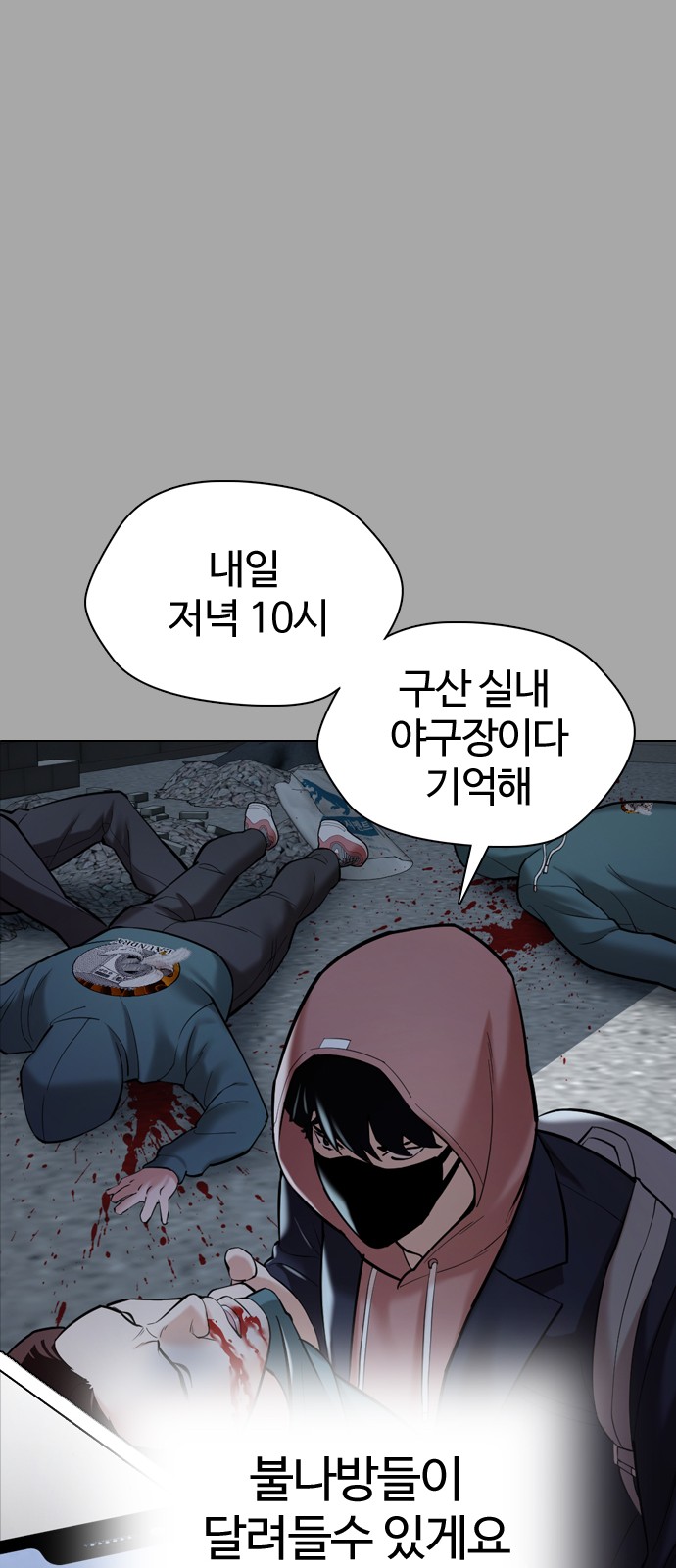 74 페이지