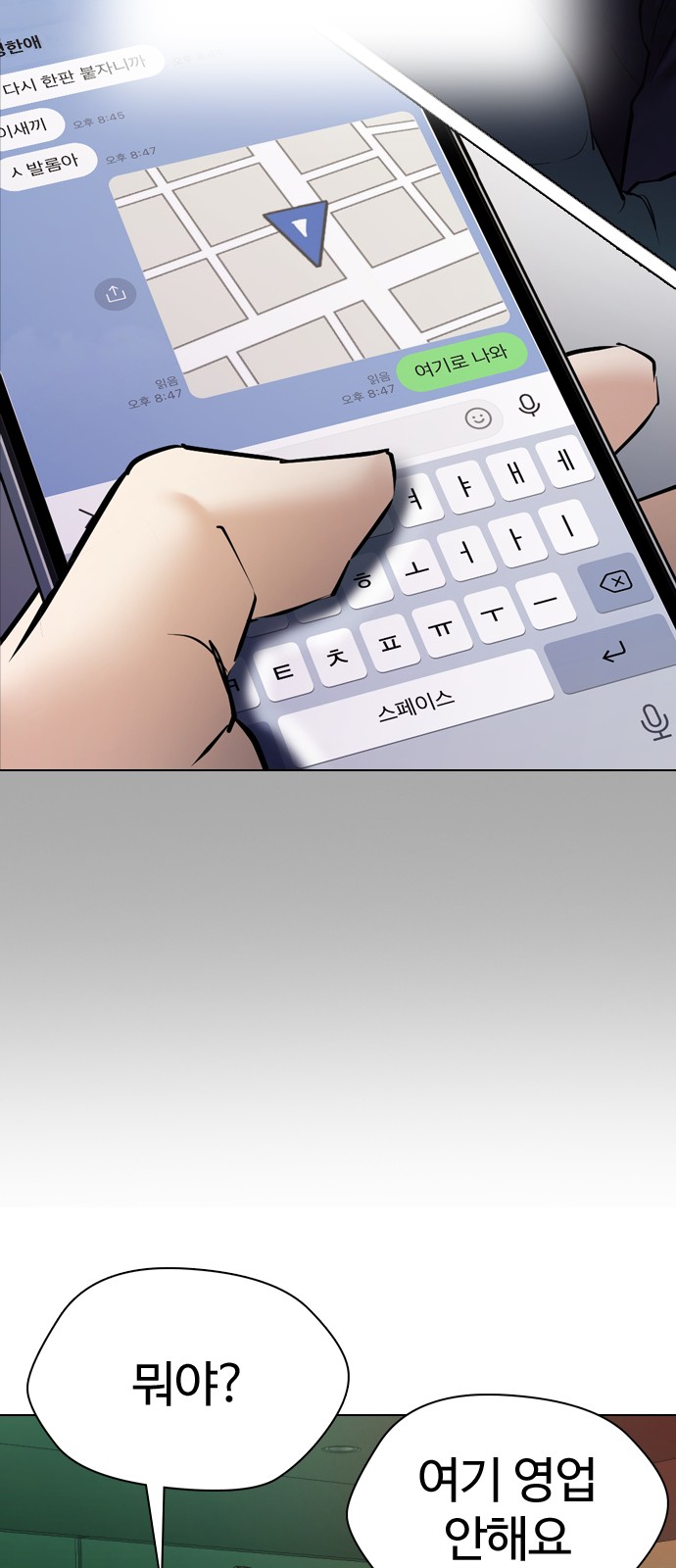 75 페이지