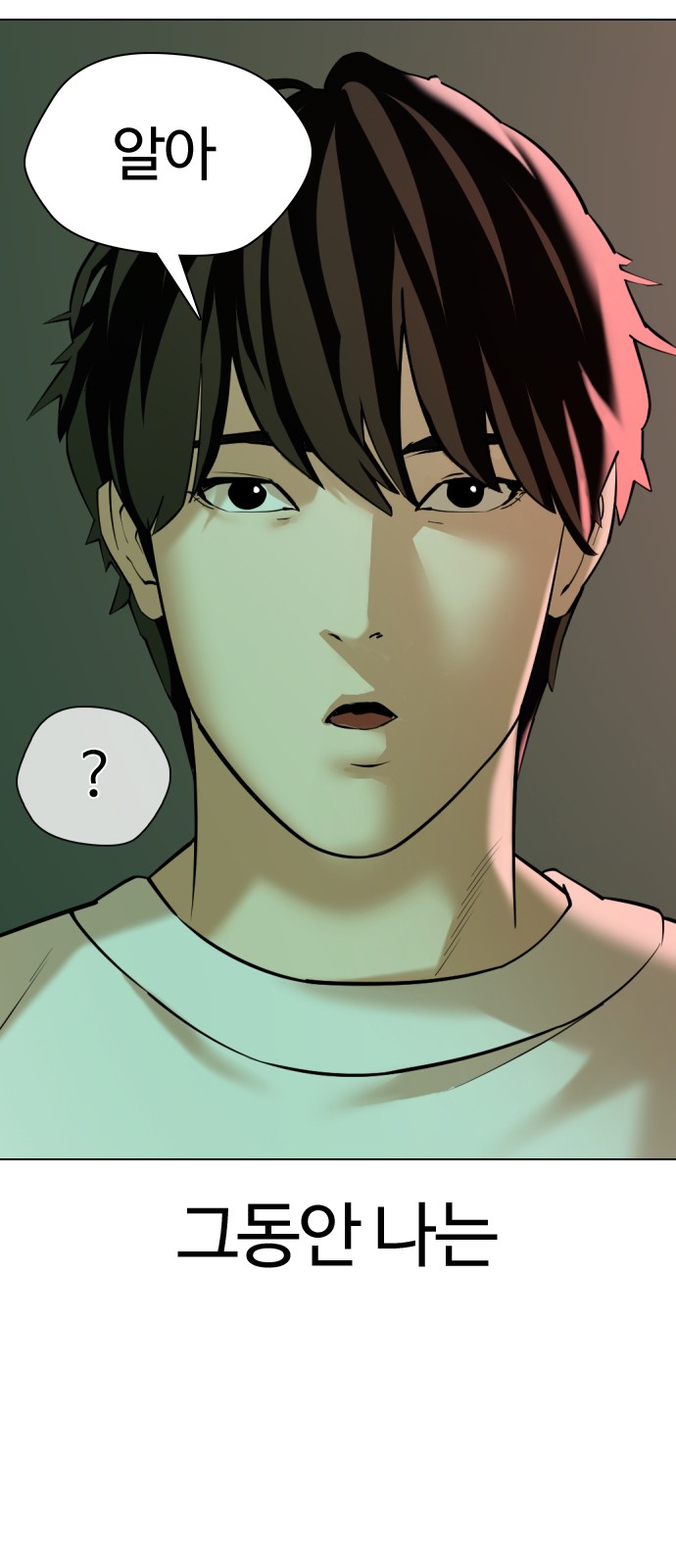 77 페이지
