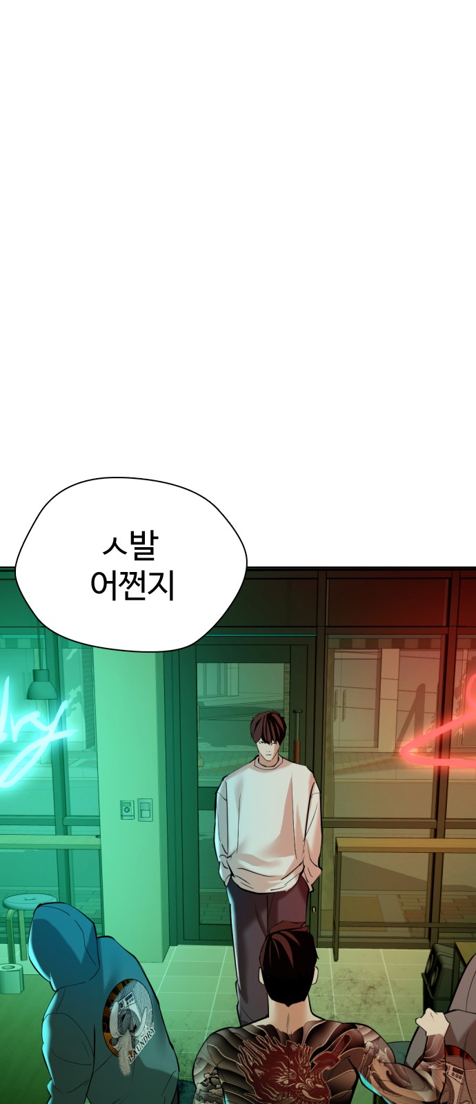 80 페이지