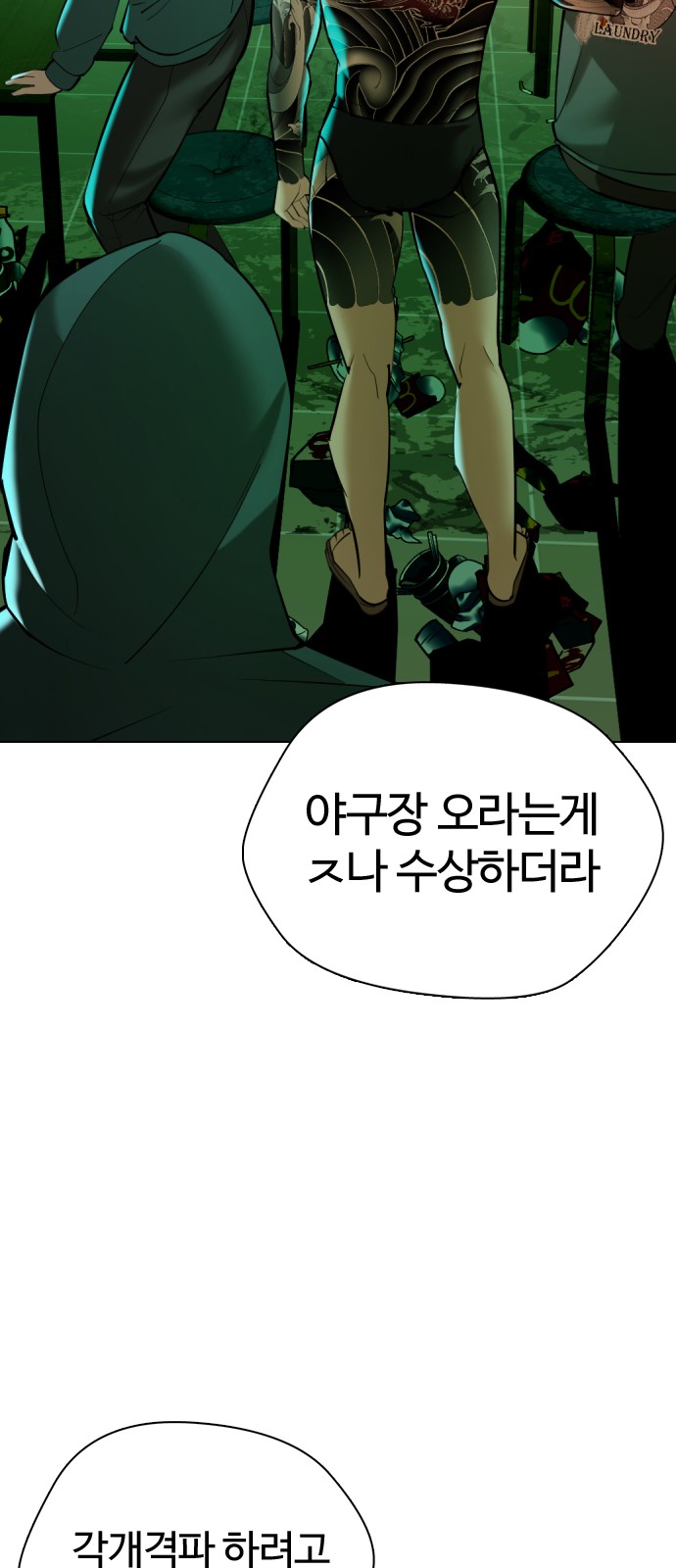 81 페이지