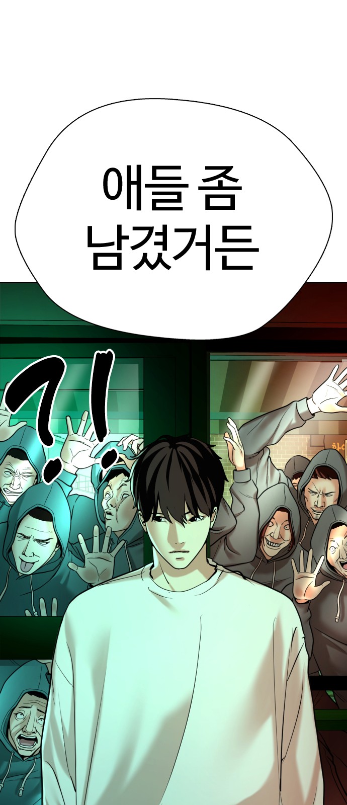 84 페이지