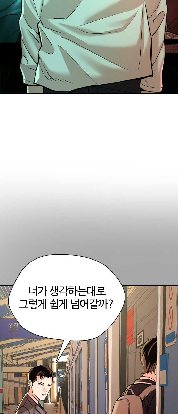 85 페이지