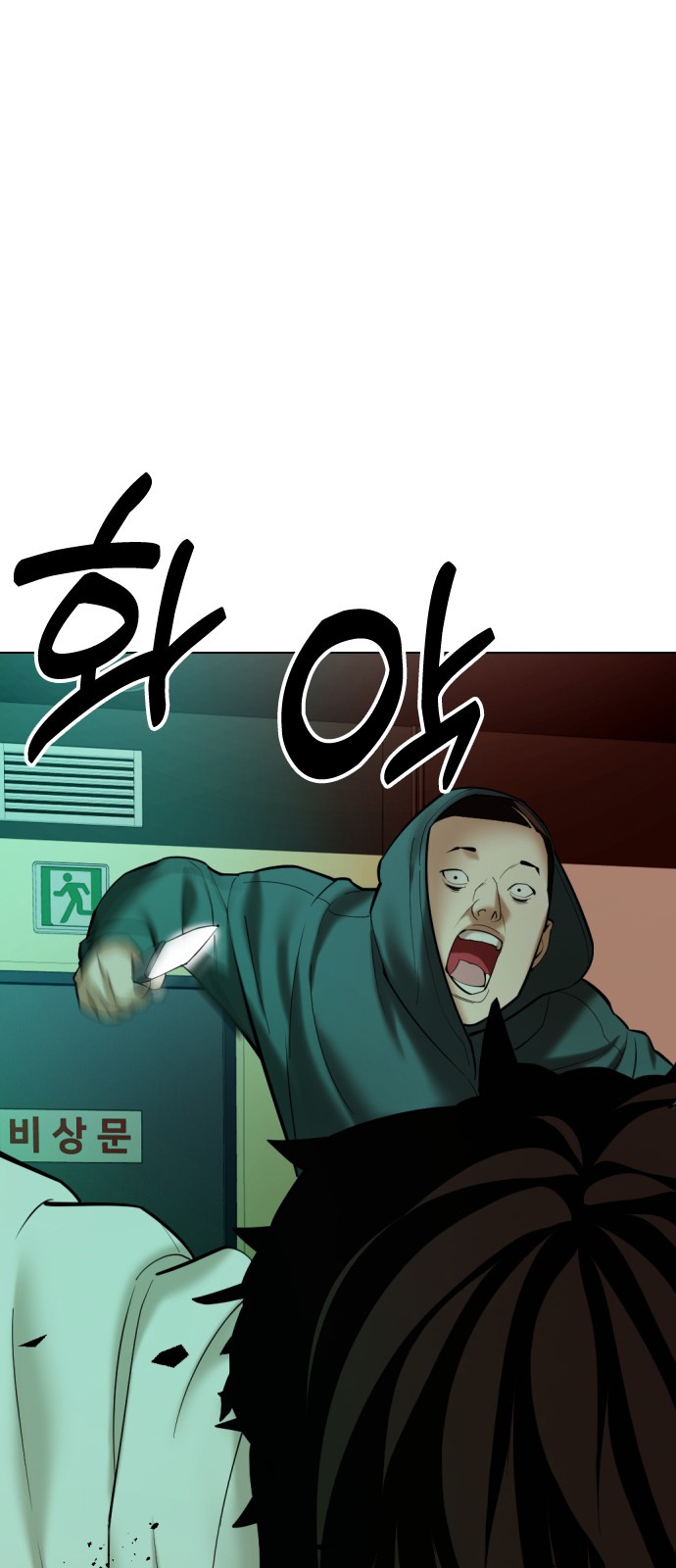 93 페이지