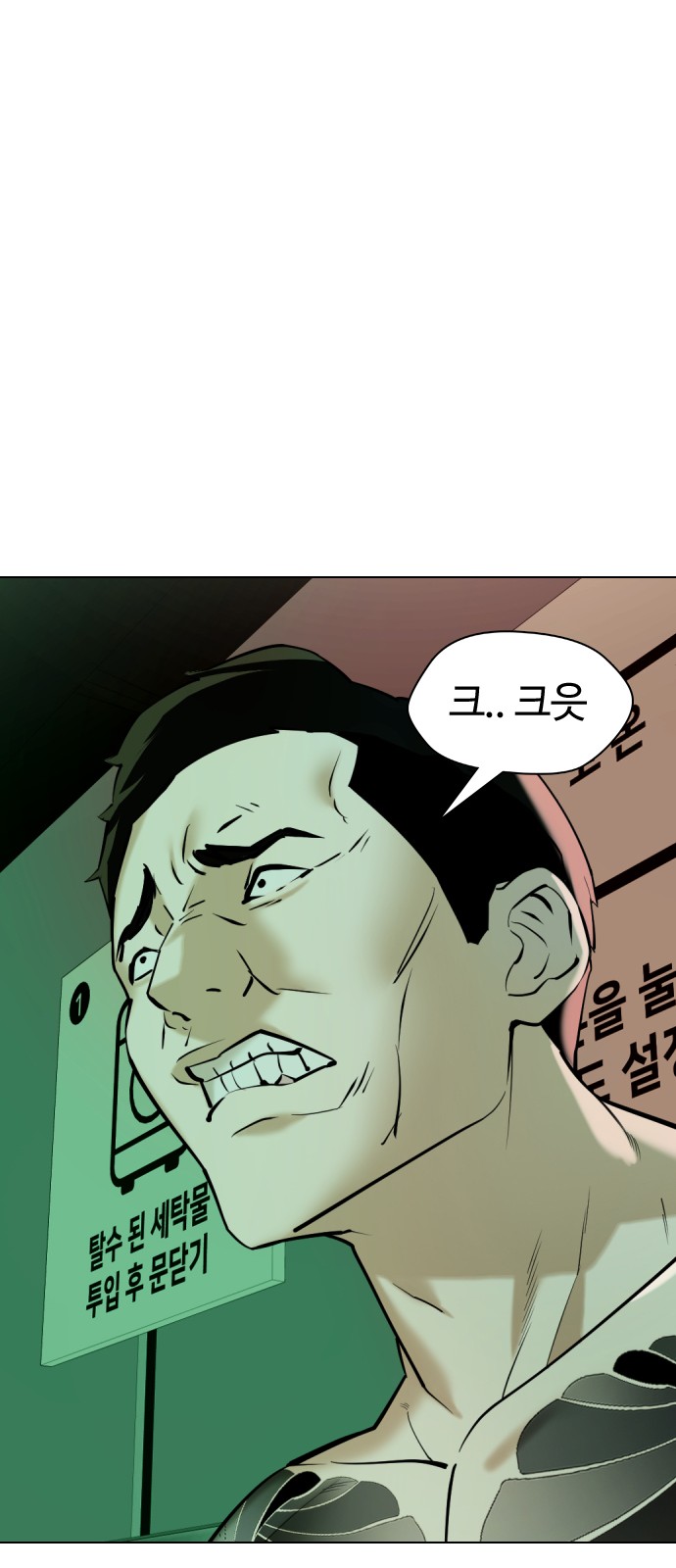 97 페이지