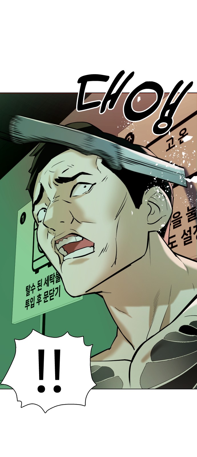 98 페이지