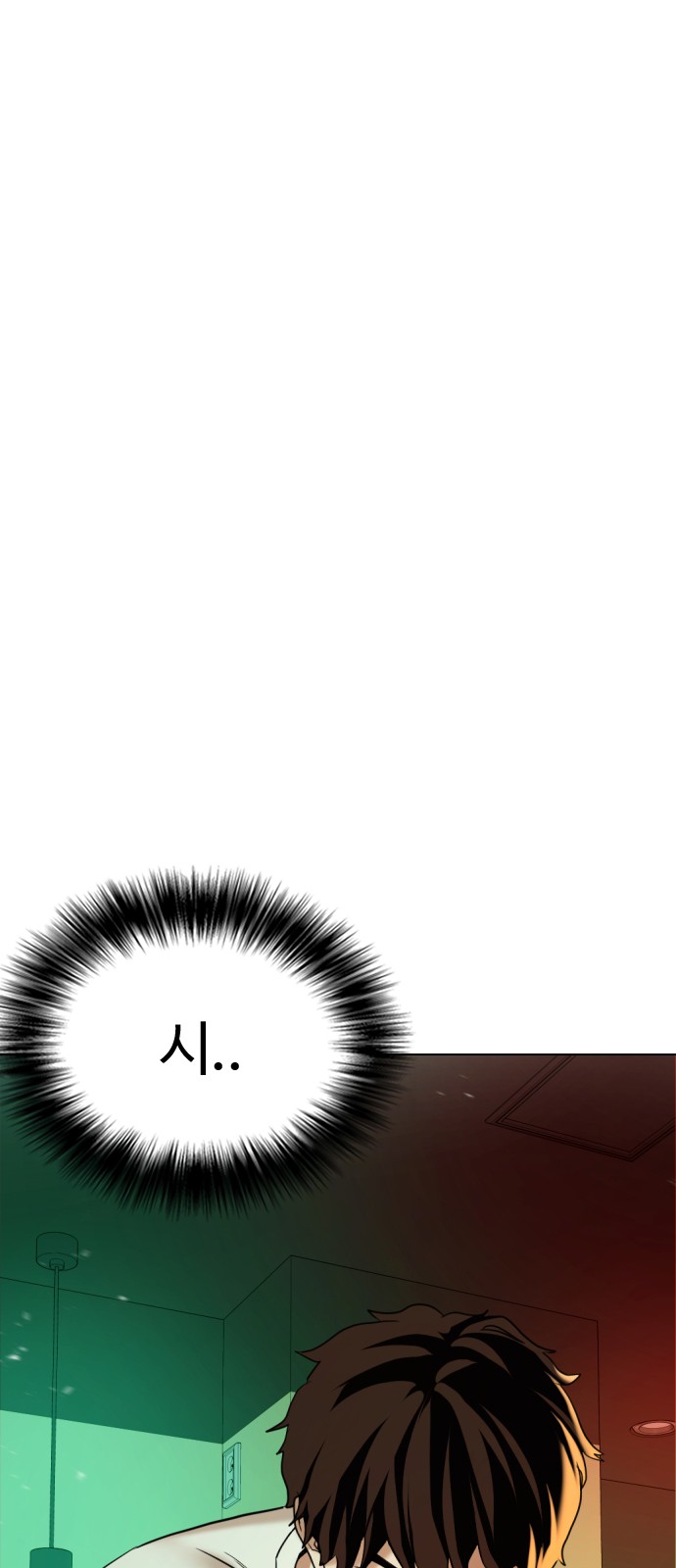 99 페이지