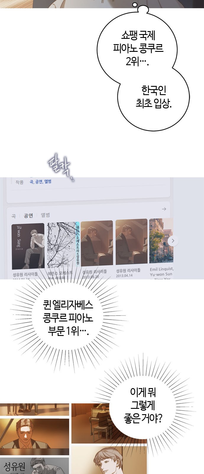 101 페이지