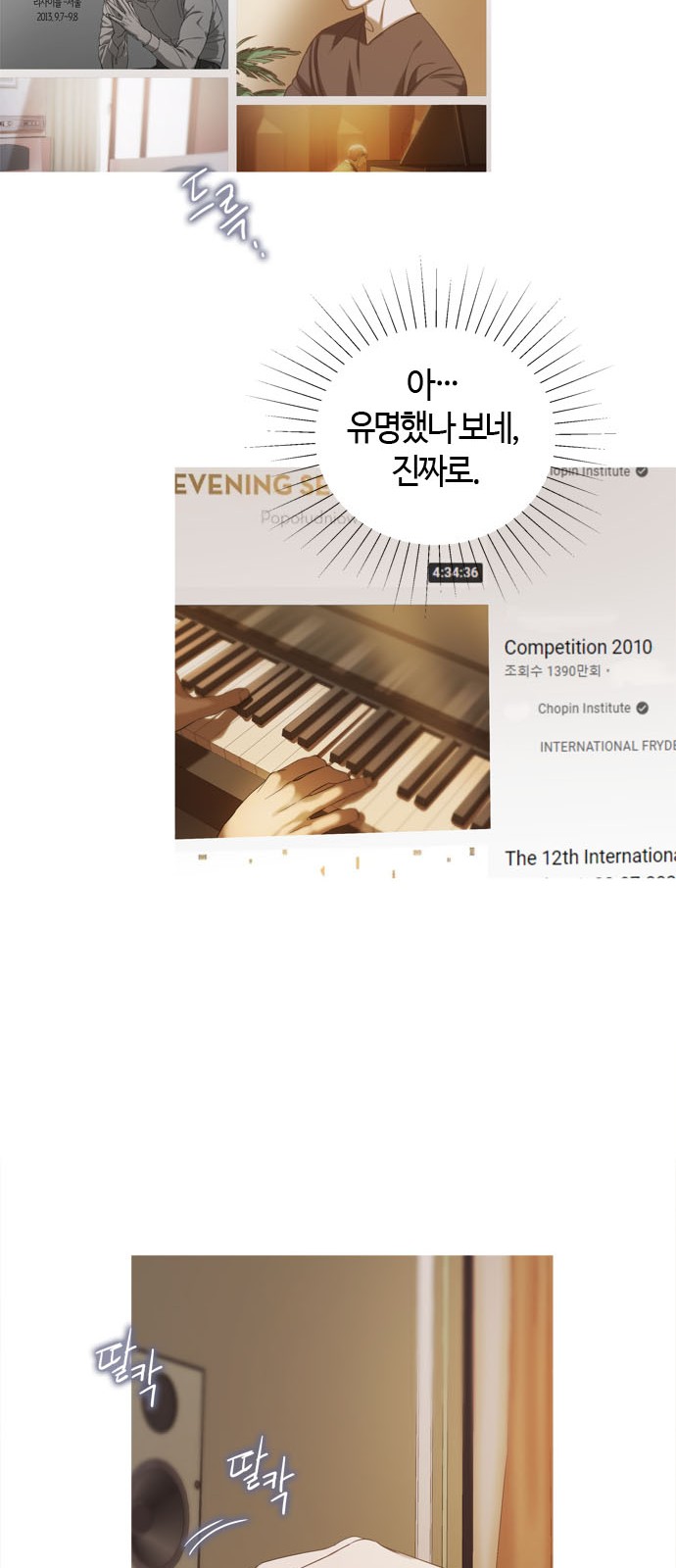 102 페이지
