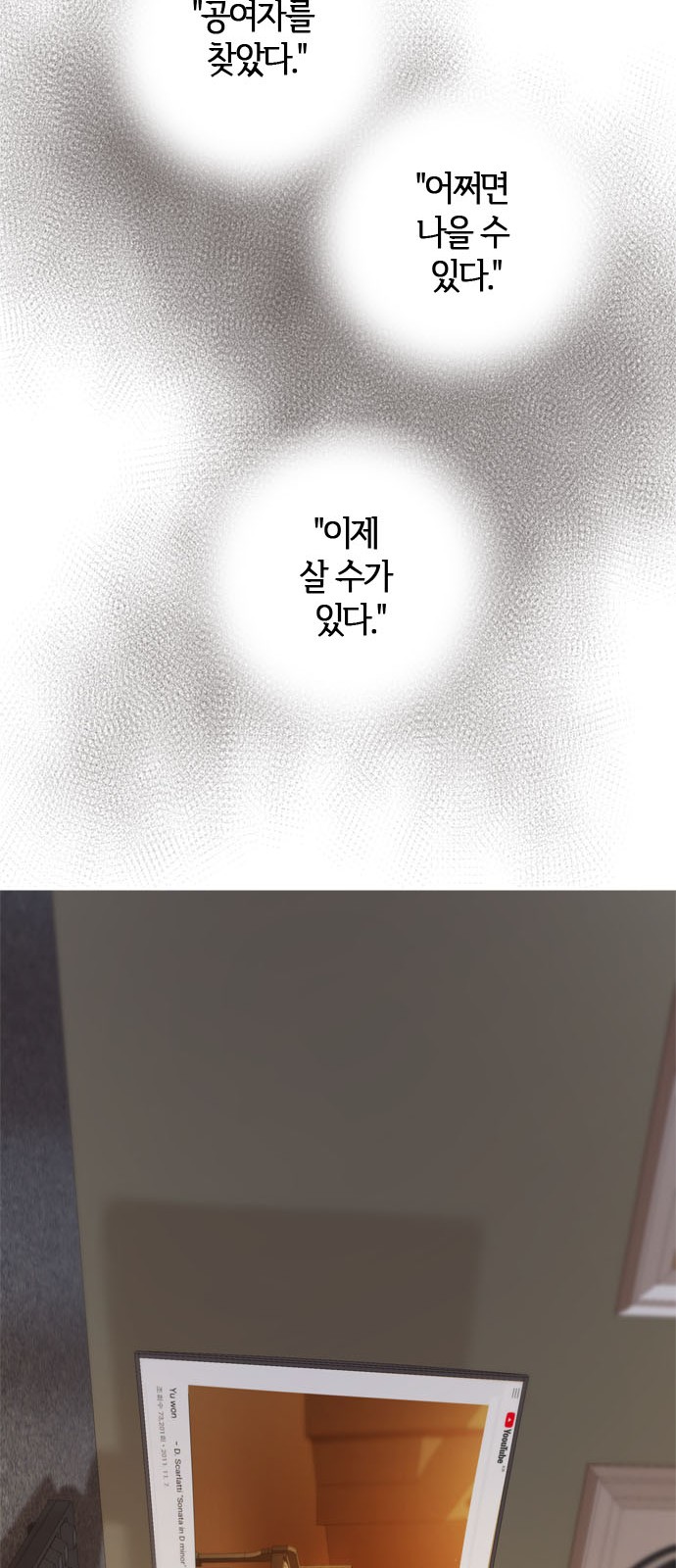 112 페이지