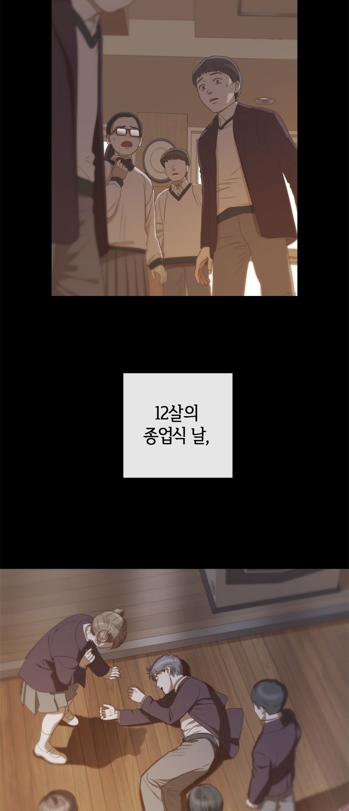 29 페이지