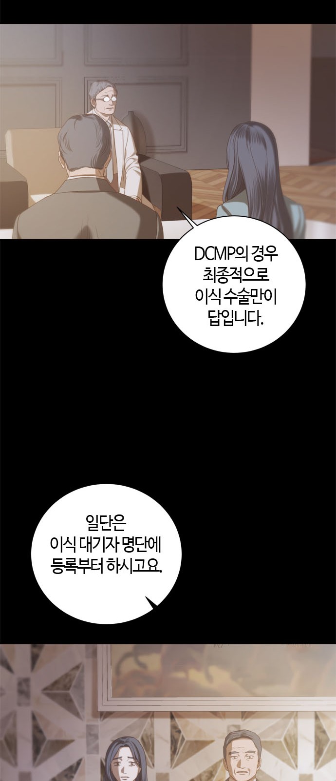 35 페이지