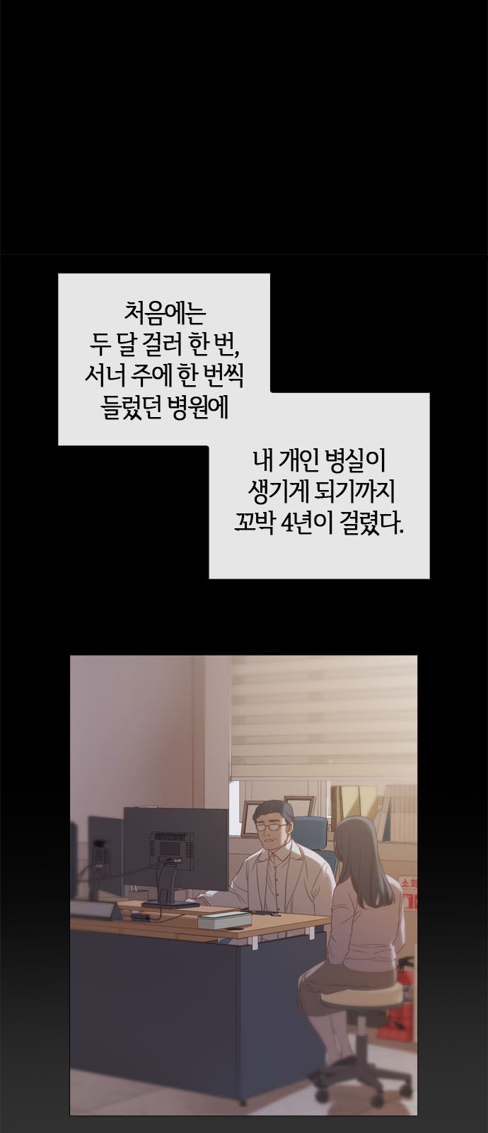 38 페이지