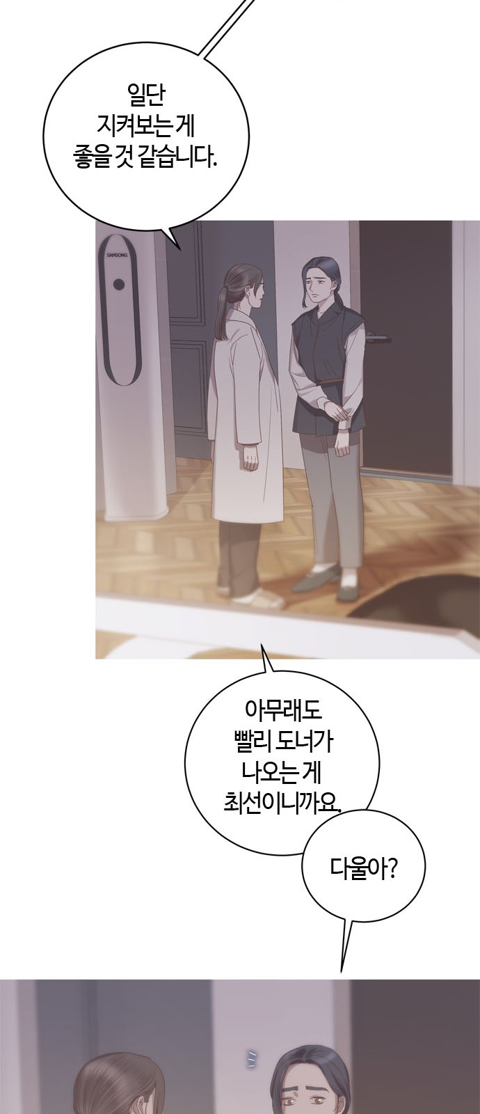 43 페이지