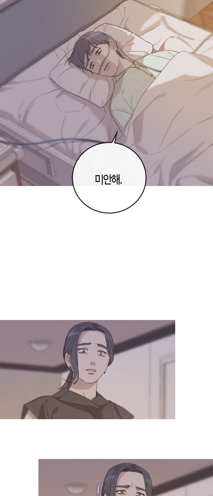 46 페이지