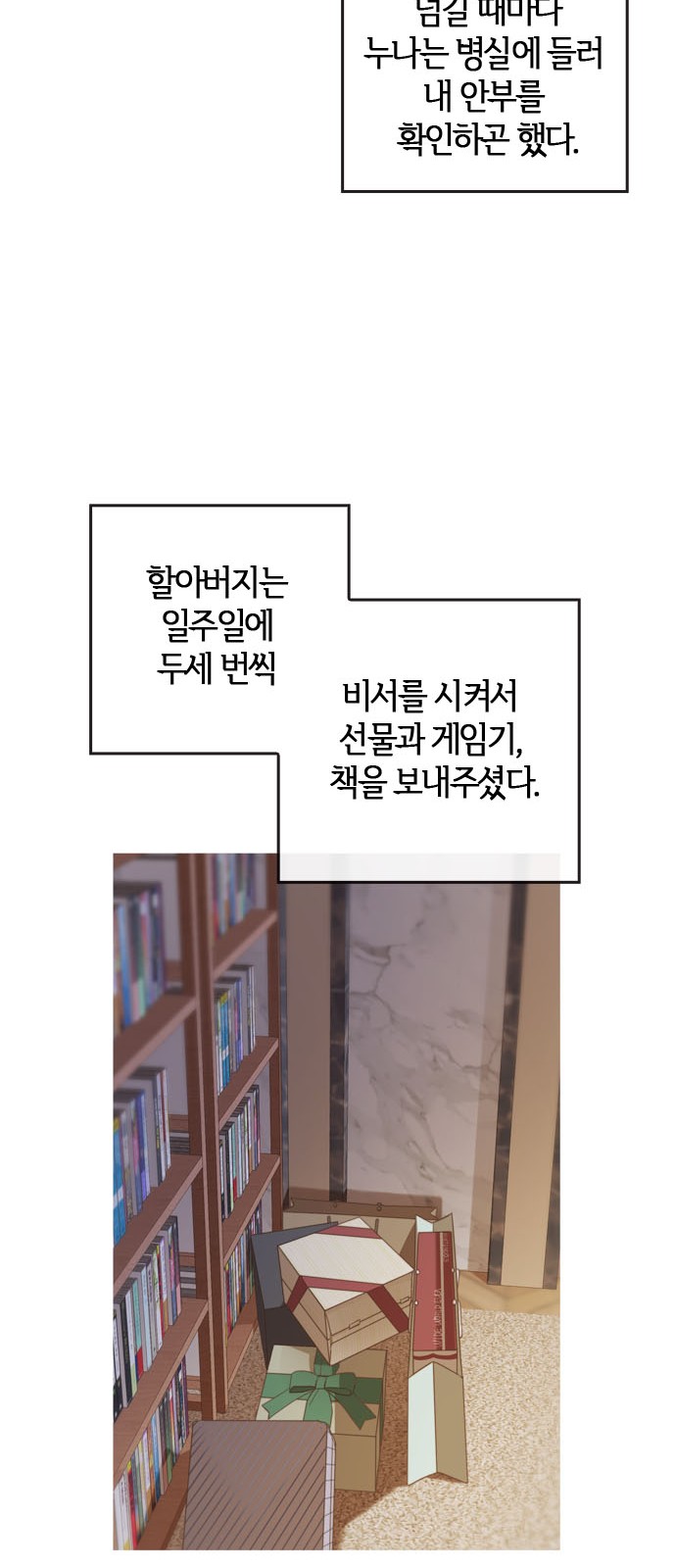 49 페이지