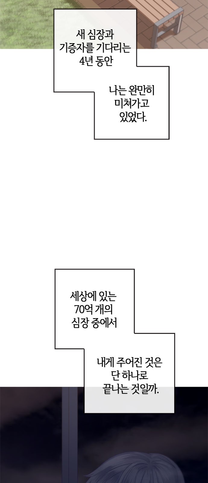 64 페이지