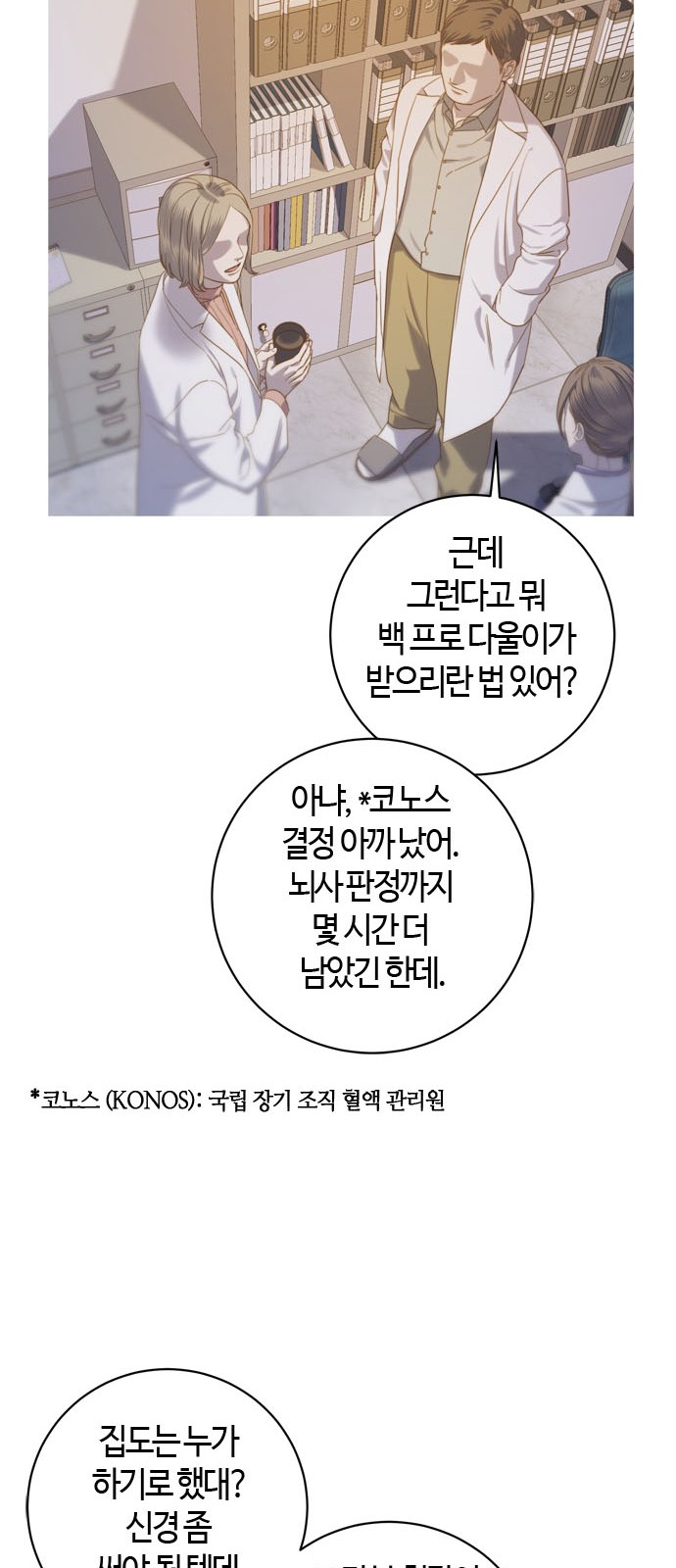 70 페이지