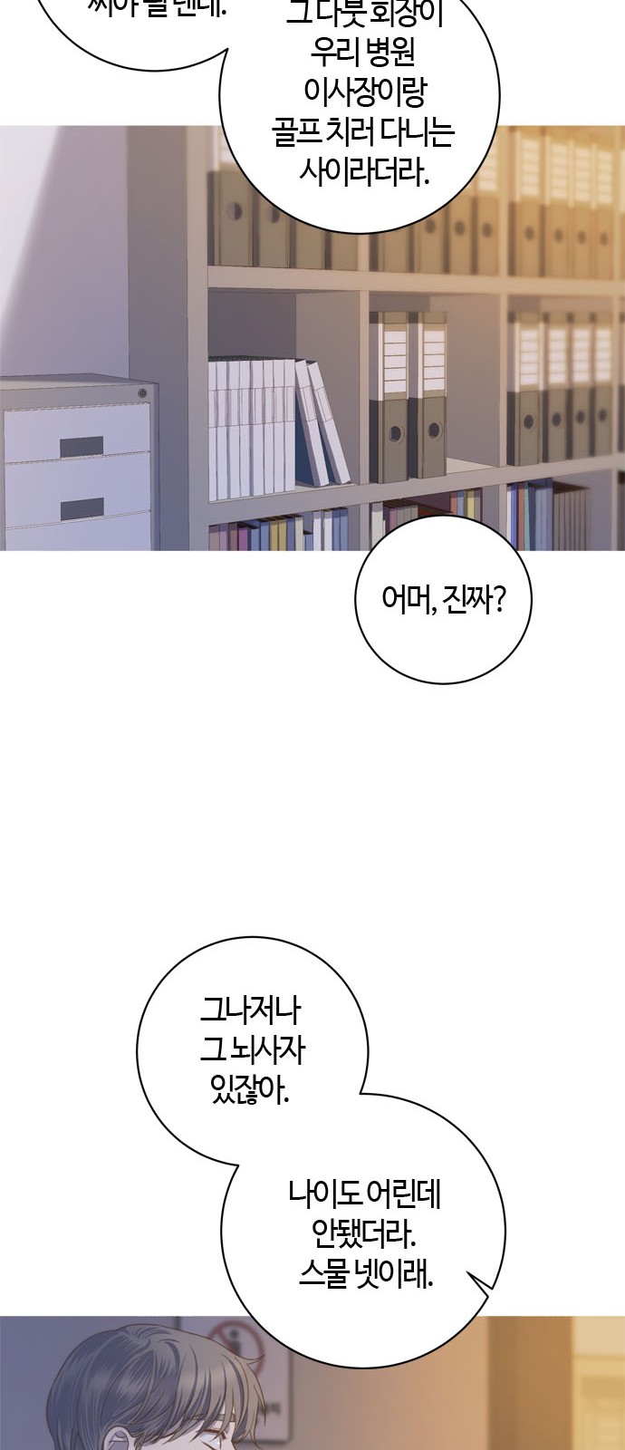 71 페이지