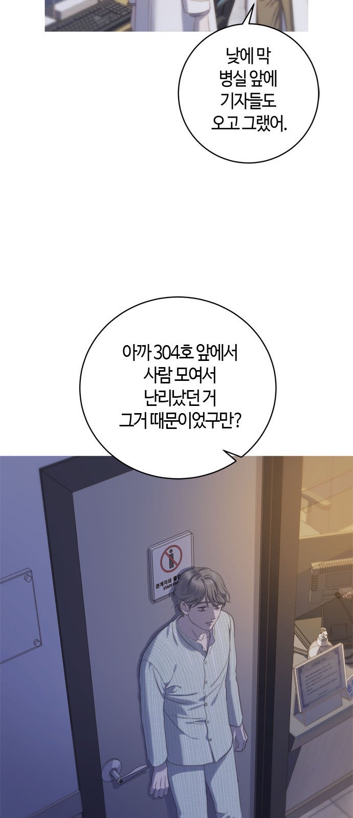 73 페이지