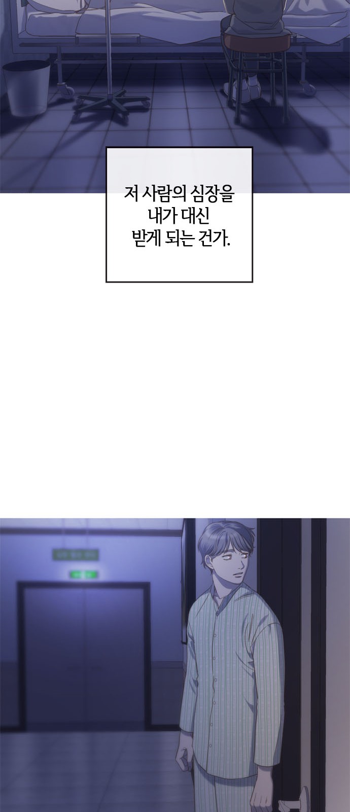 80 페이지