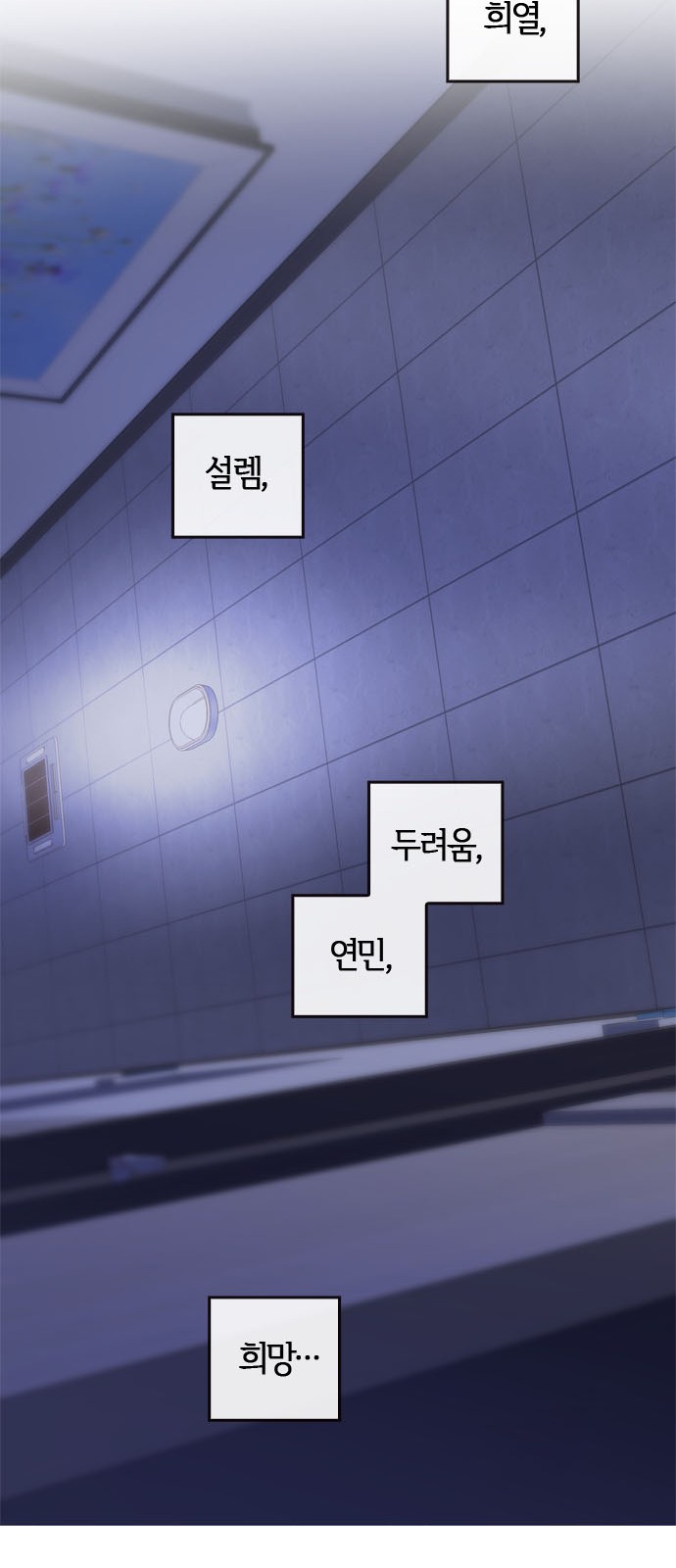 82 페이지
