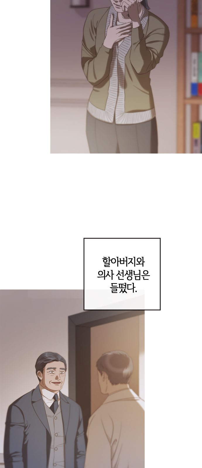 85 페이지
