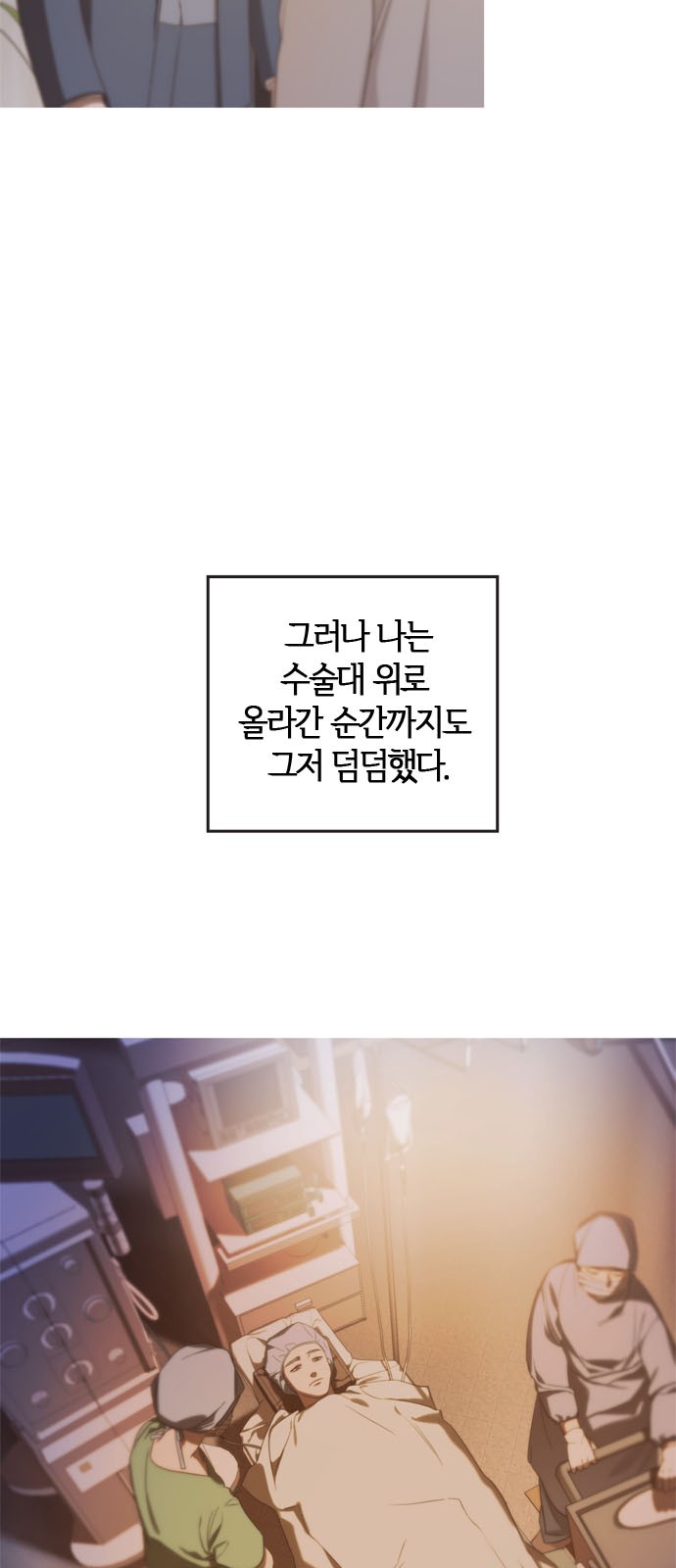 86 페이지