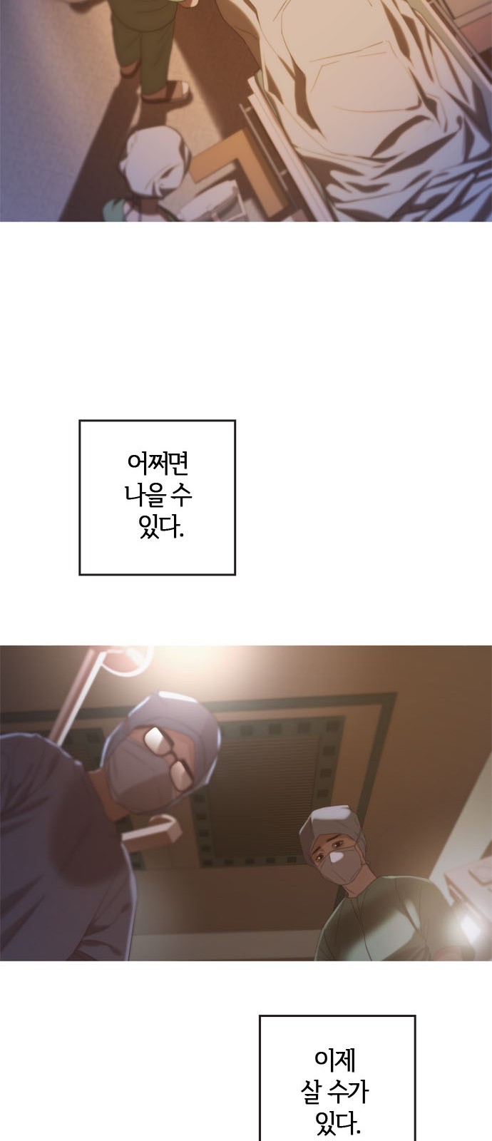 87 페이지