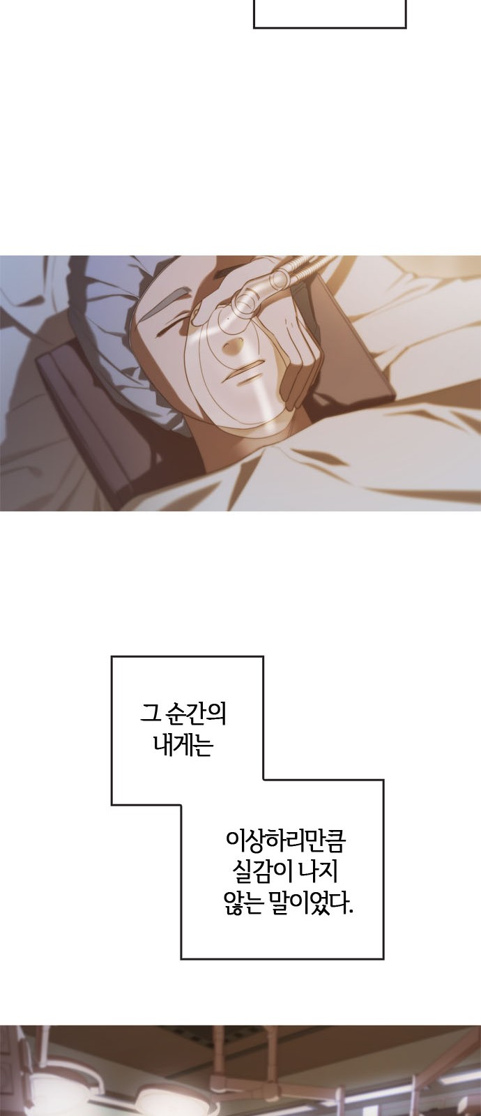 88 페이지