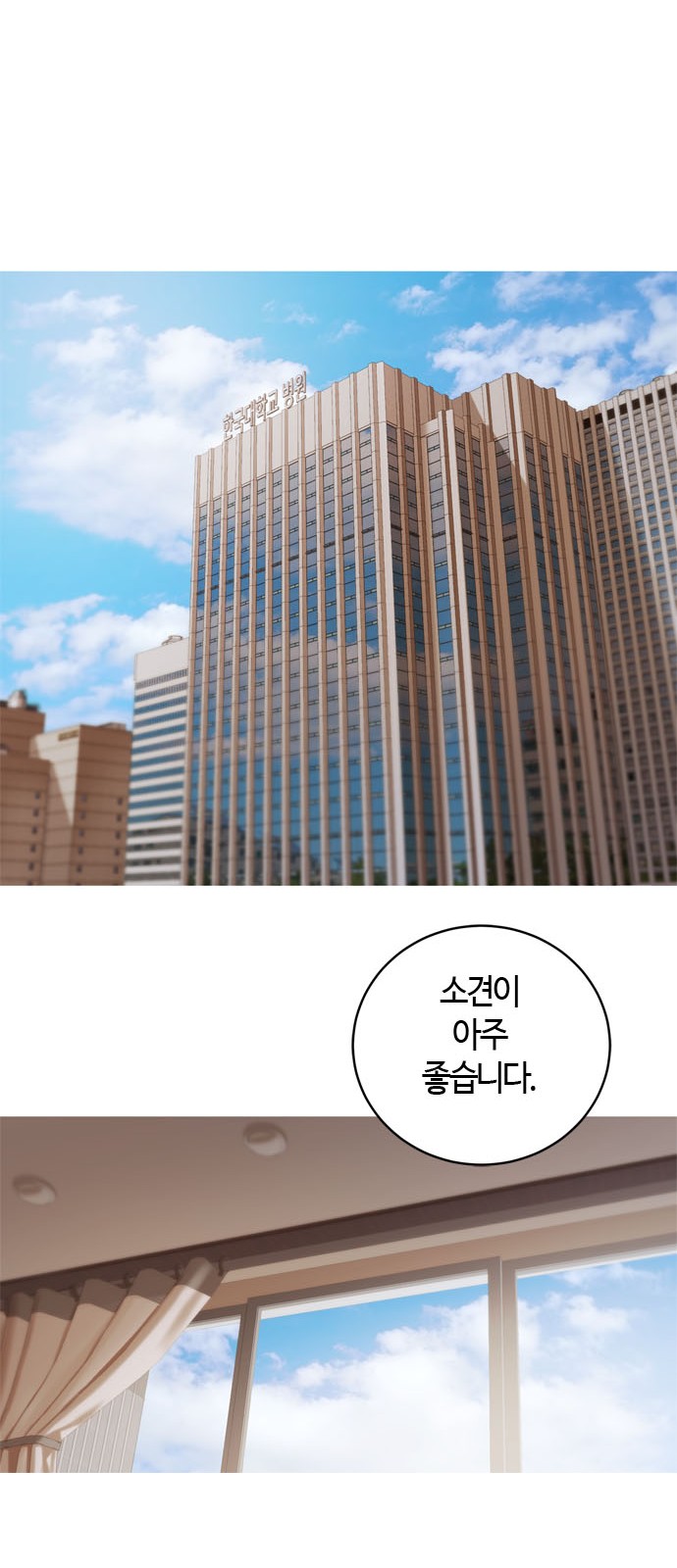 90 페이지
