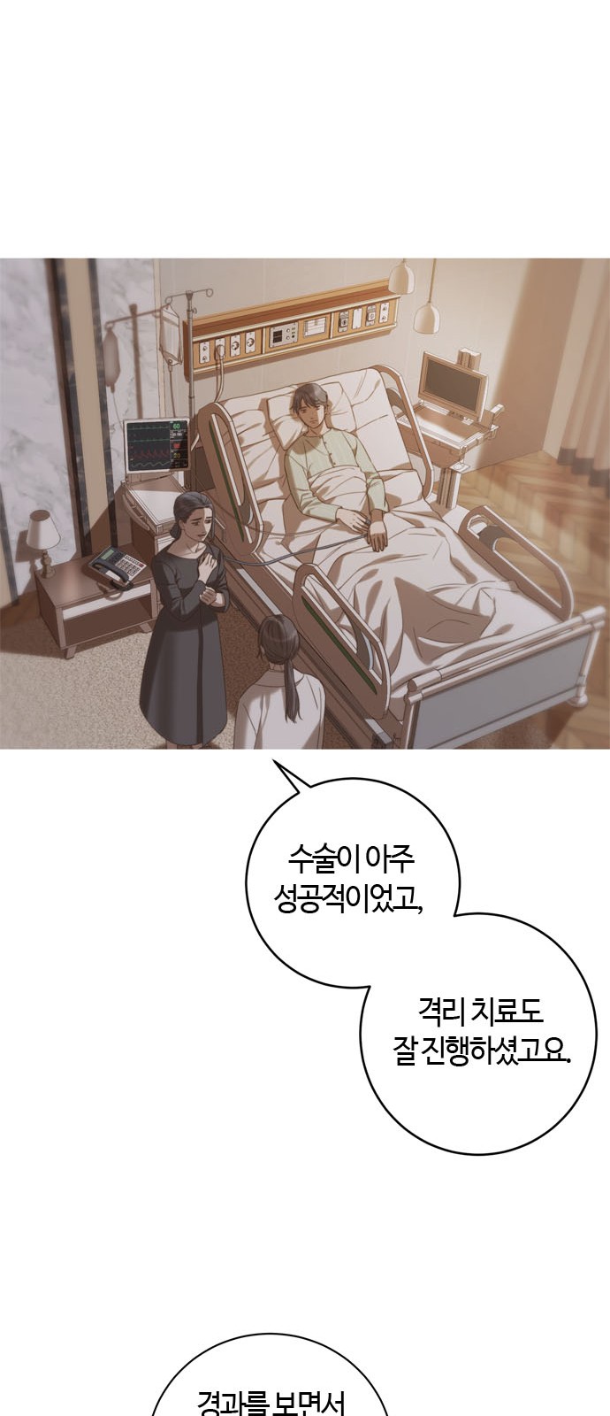 91 페이지