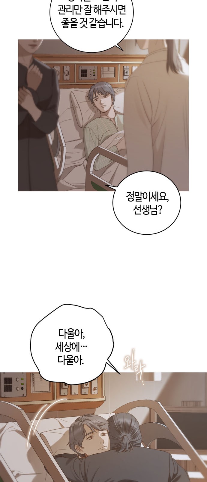 92 페이지