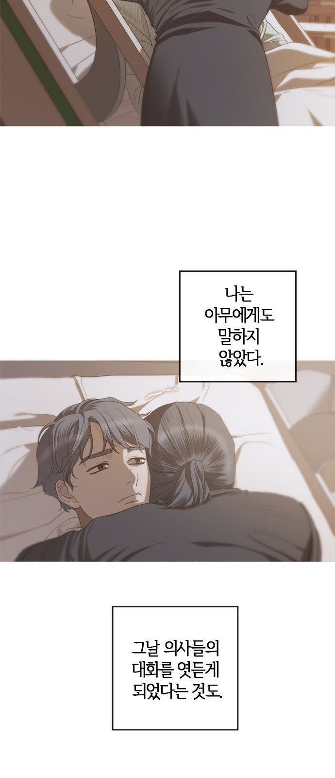 93 페이지