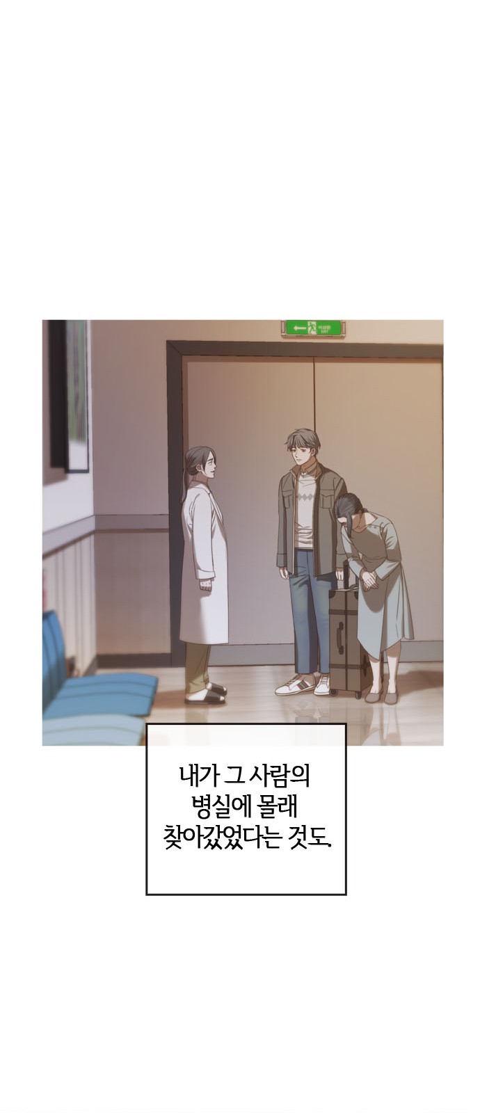 94 페이지