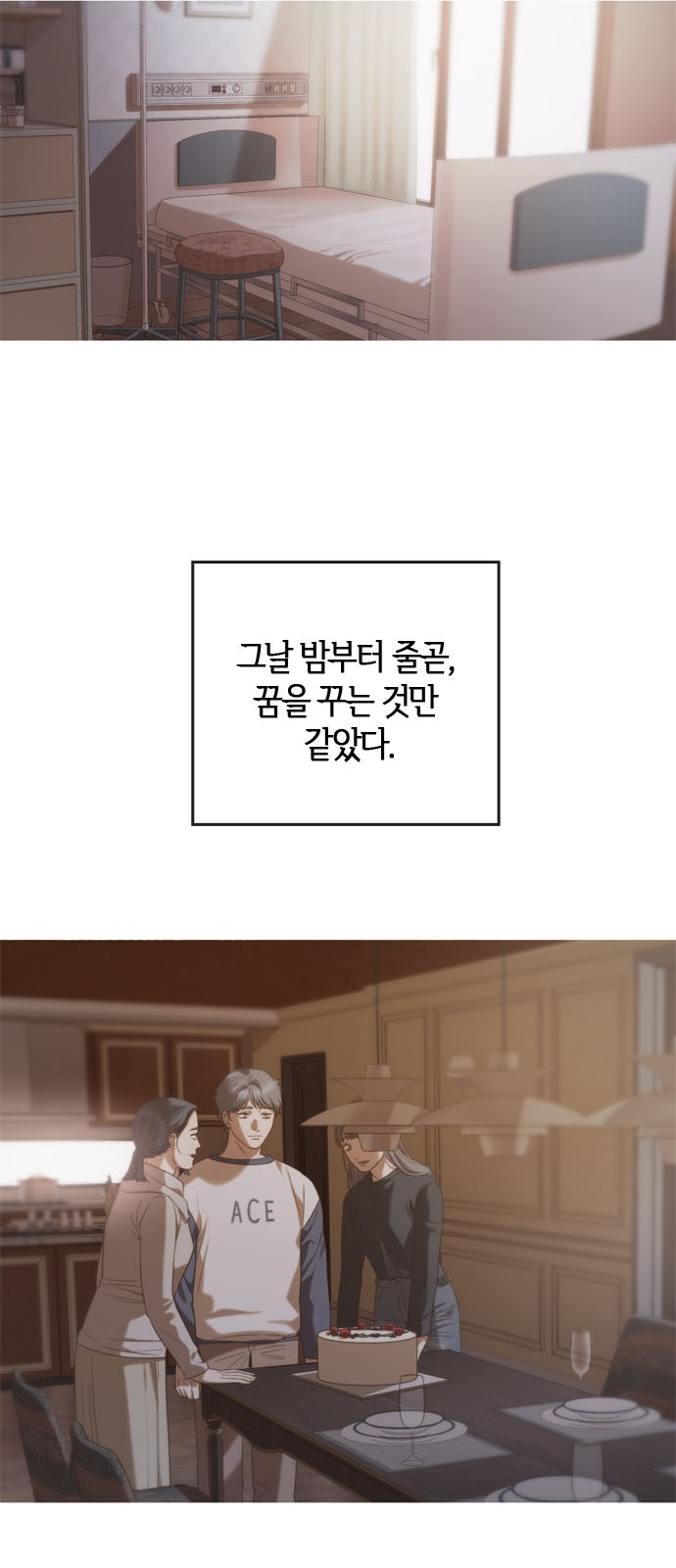 95 페이지