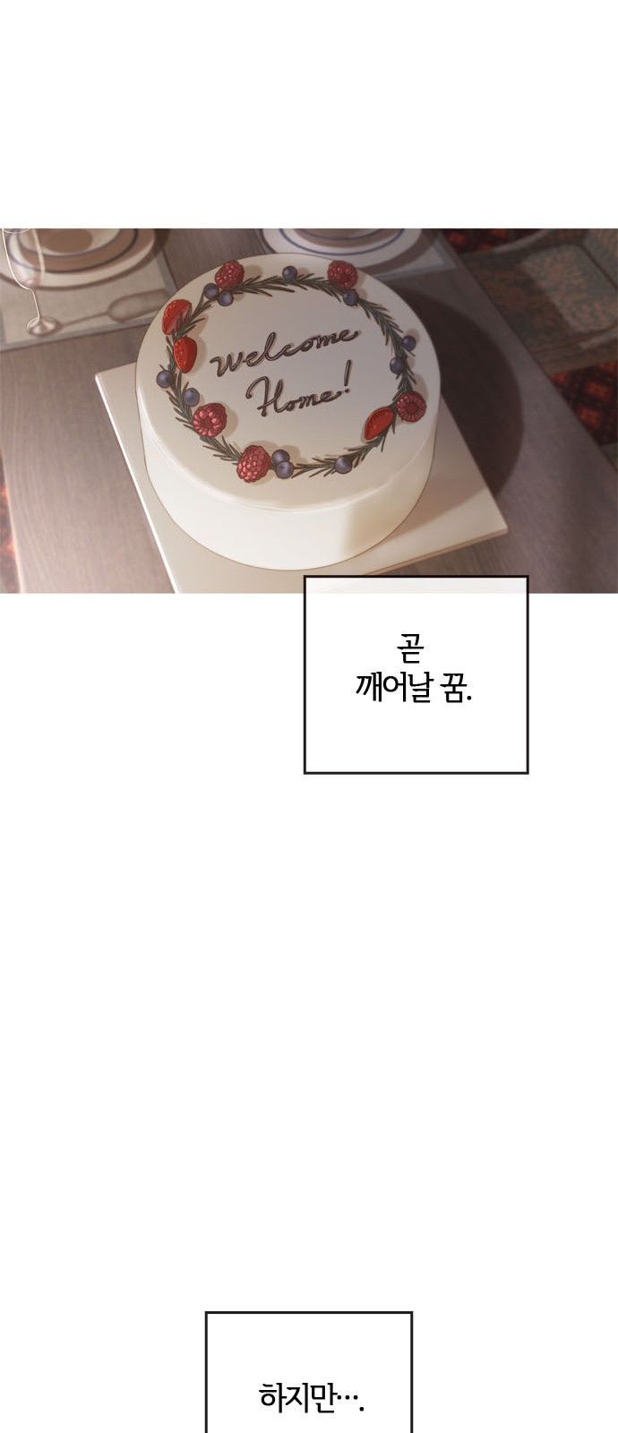 96 페이지