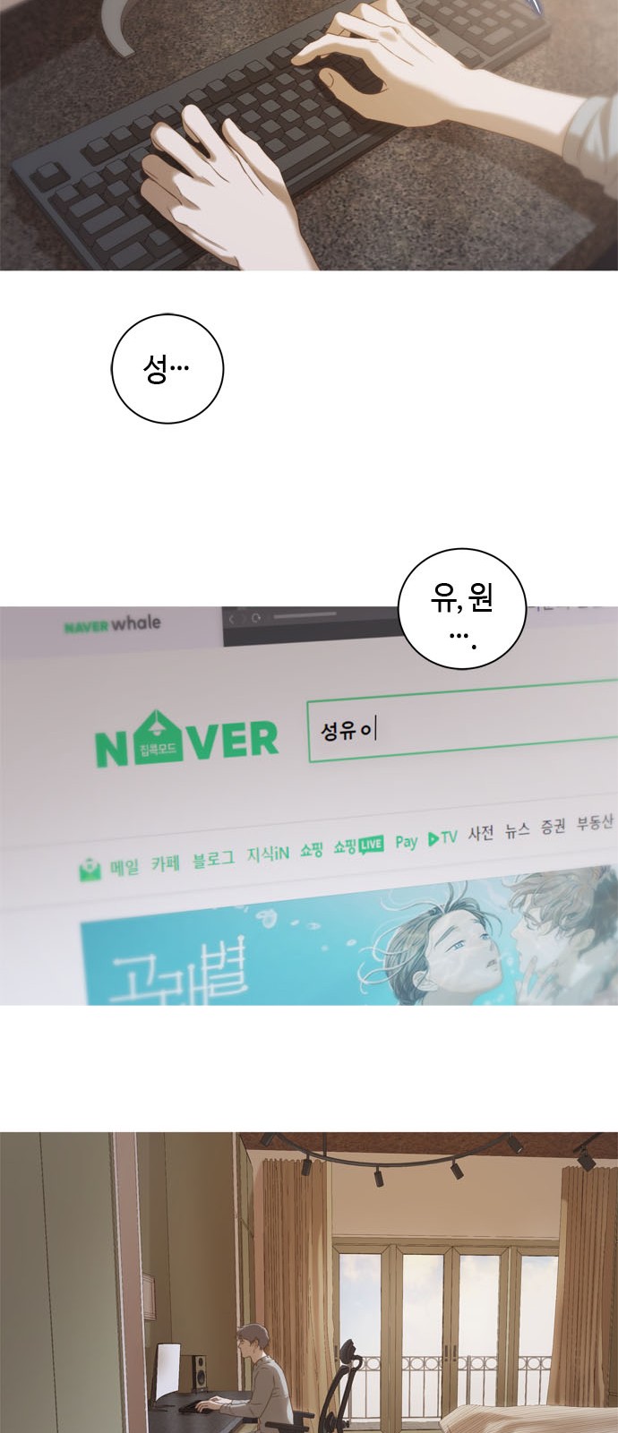 98 페이지