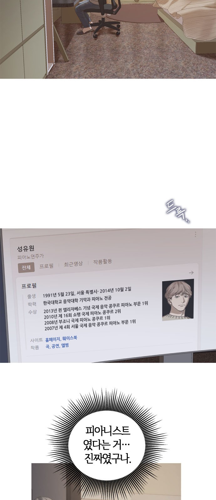 99 페이지