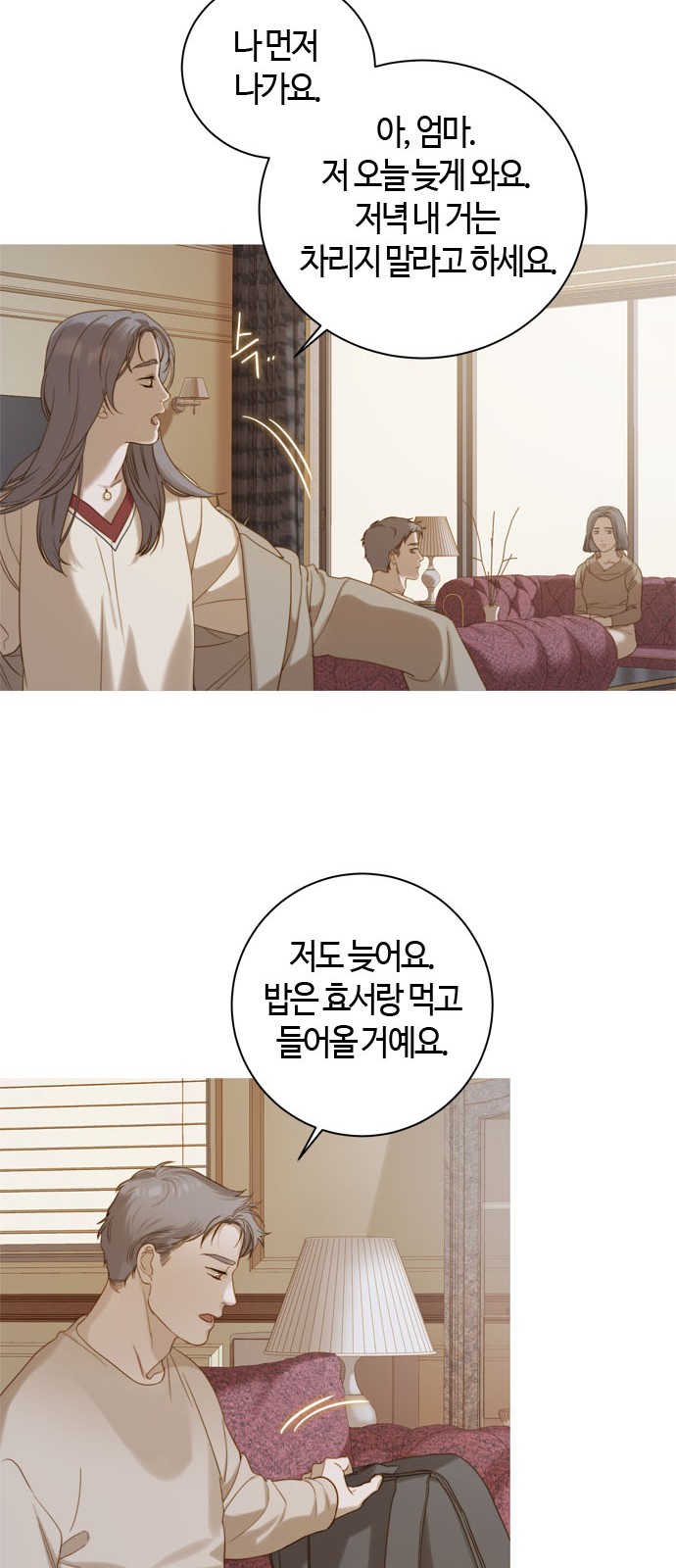 13 페이지