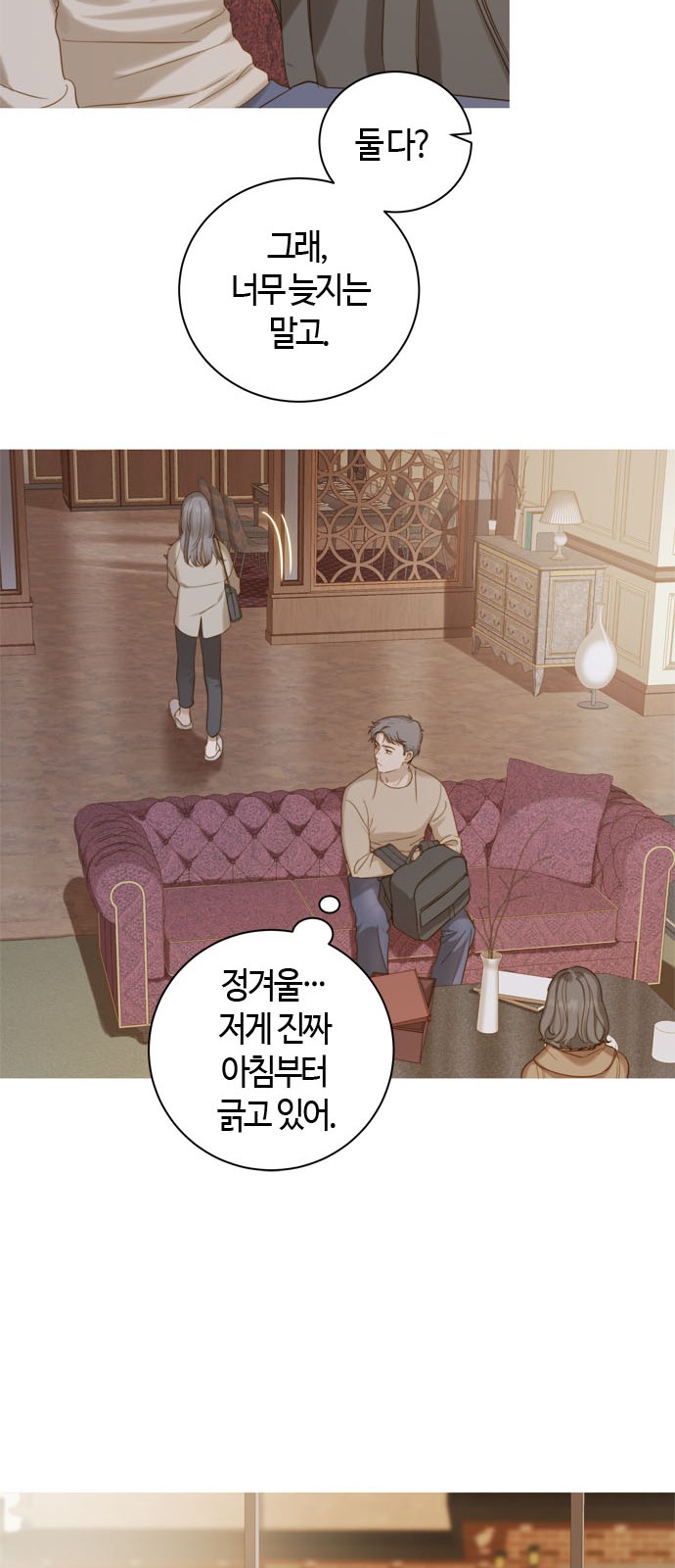 14 페이지