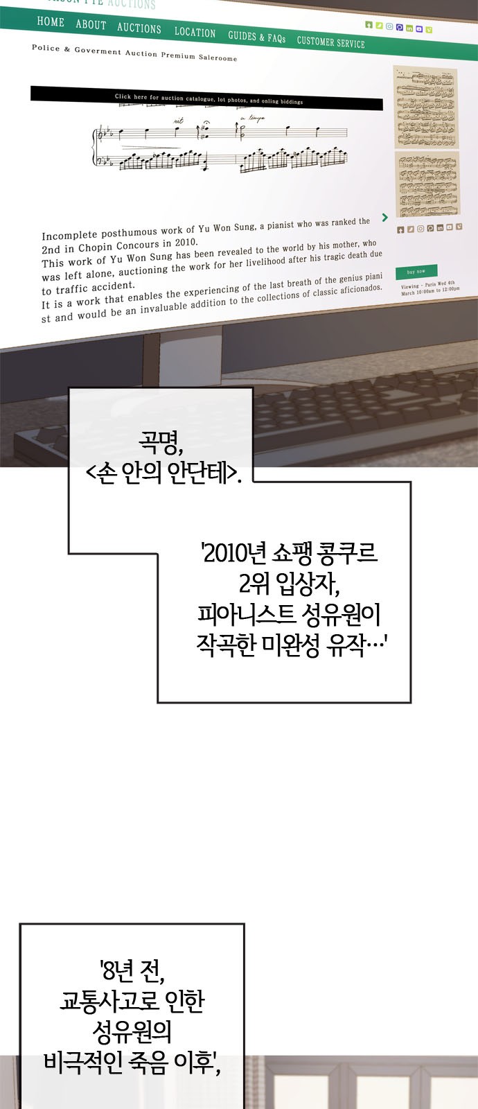 2 페이지