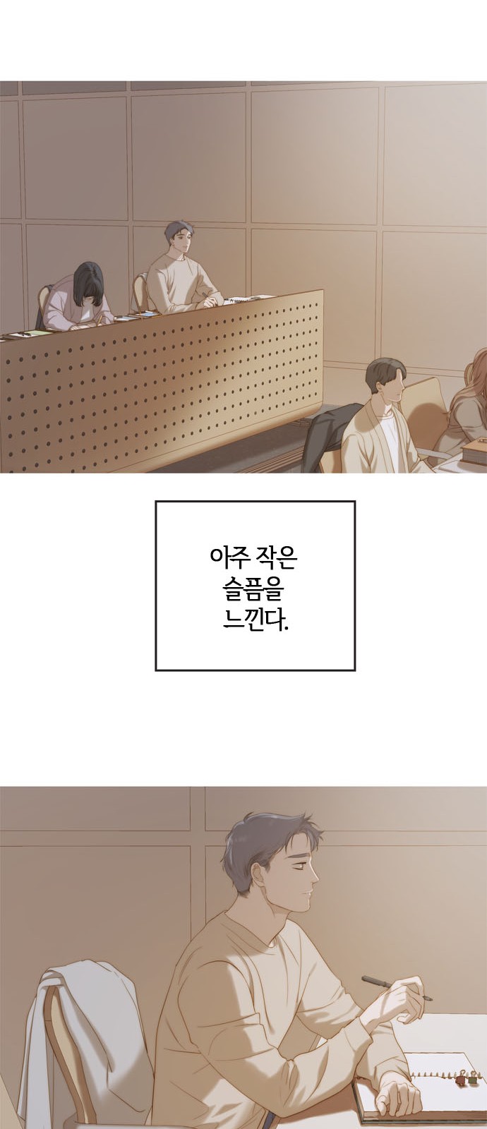 21 페이지