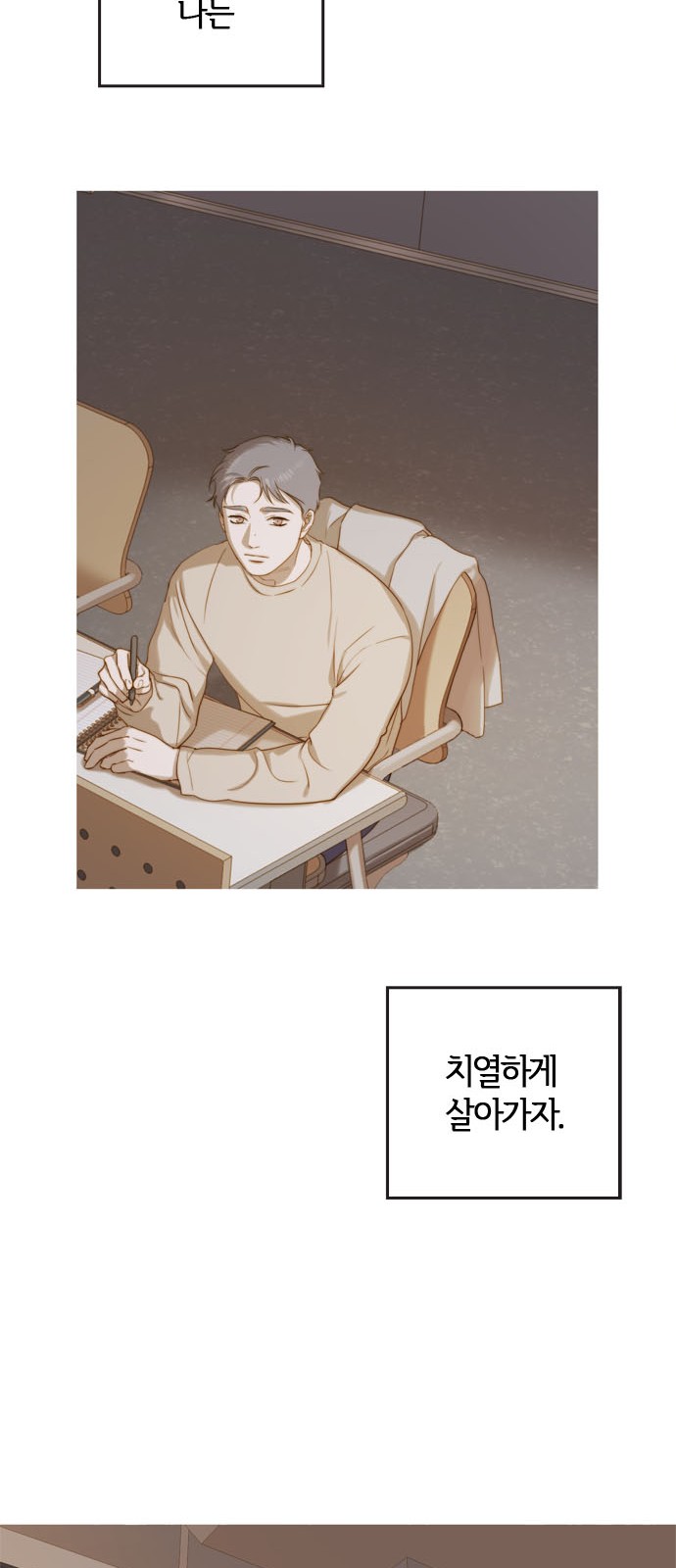 23 페이지