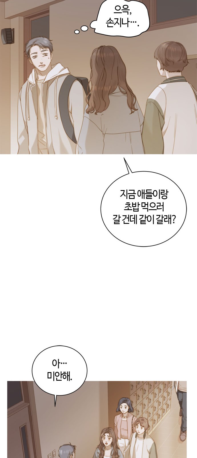 26 페이지
