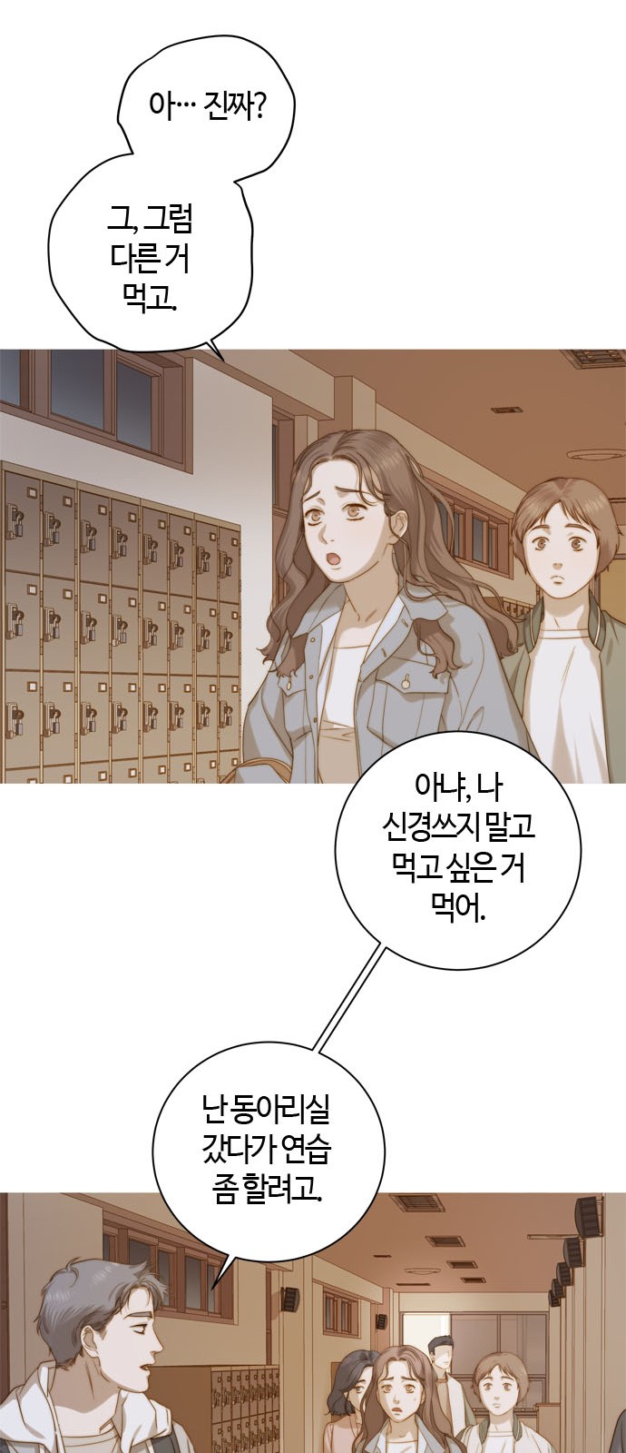 28 페이지