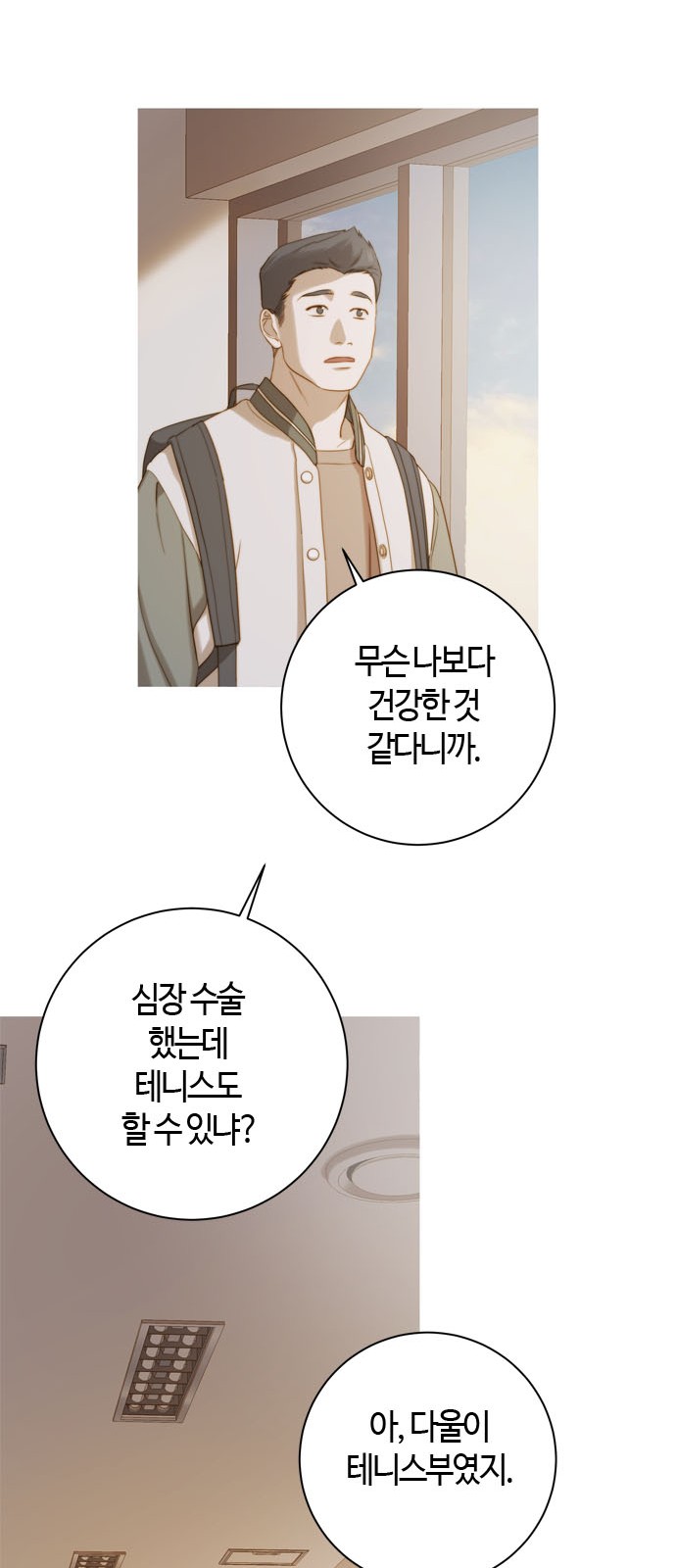 33 페이지