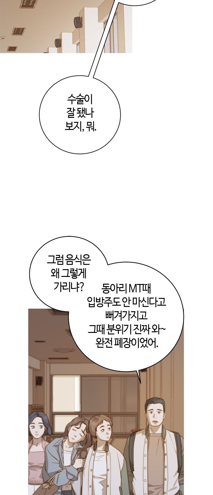 34 페이지