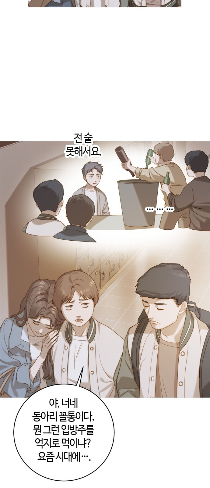 35 페이지