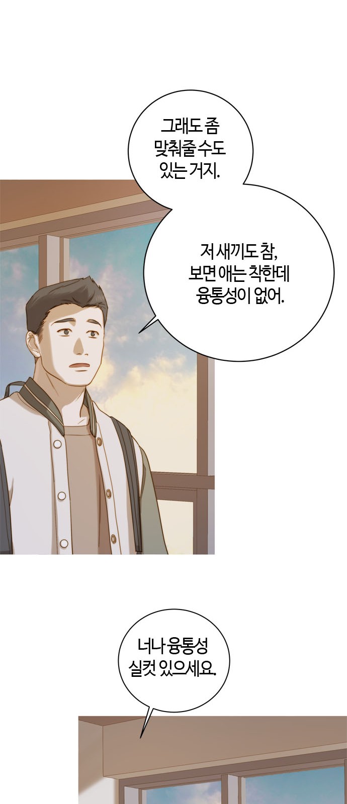 36 페이지